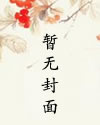 重生之网络娱乐